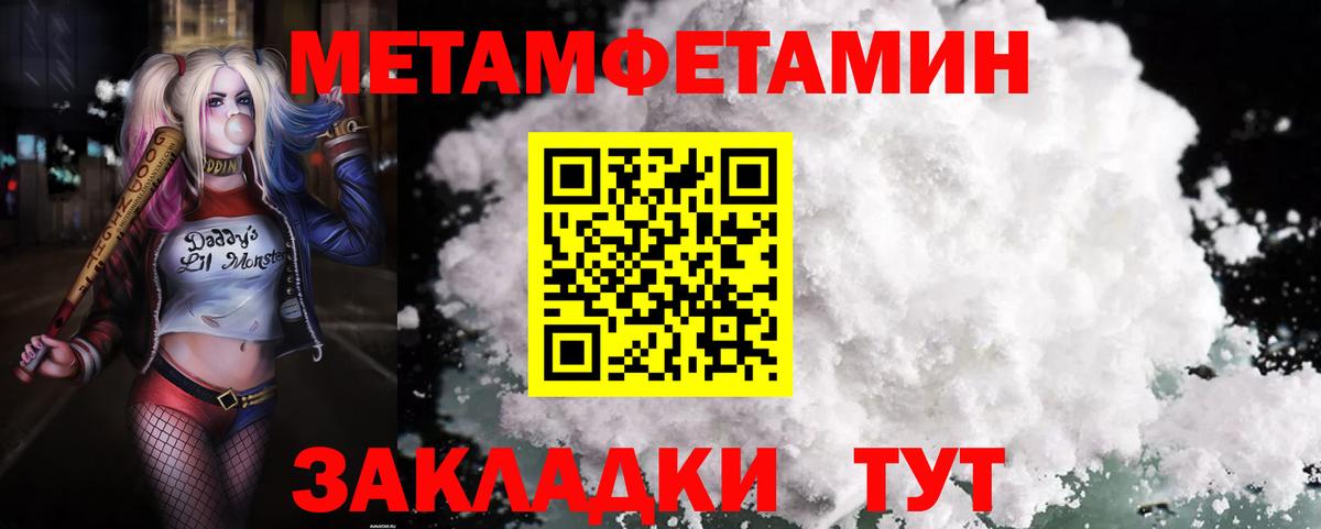 АМФ Premium Аргун