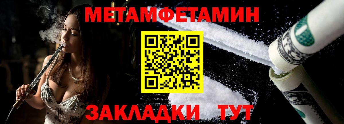 Амфетамин  Вход с VPN  Амфетамин  Аргун  Амфетамин 98% 