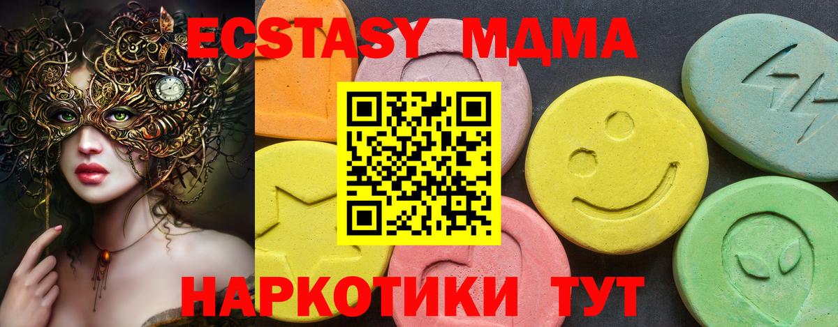 MDMA  КОКАИН  COCAIN  Аргун  ГАШ  МЕФ   МАРИХУАНА  НБОМе  Меф МЯУ МЯУ  Вход с VPN 