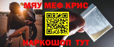 стаф Бугуруслан