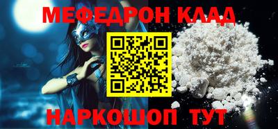 скорость Будённовск