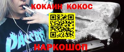 скорость Будённовск