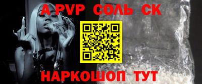 скорость Будённовск