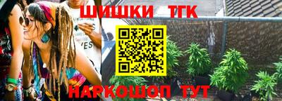 тгк Бузулук