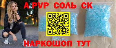 тгк Бузулук