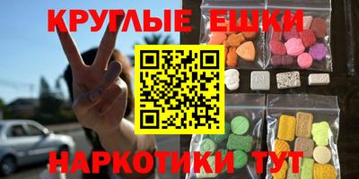 тгк Бузулук