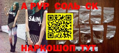 тгк Бузулук