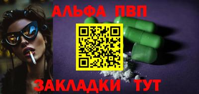 скорость Будённовск