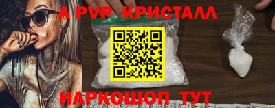 стаф Бугуруслан
