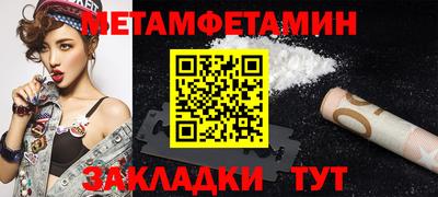 стаф Бугуруслан