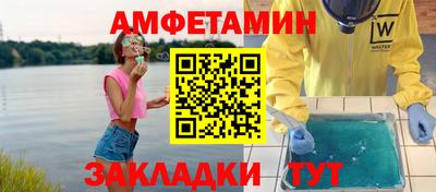 скорость Будённовск