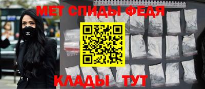 скорость Будённовск