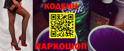 скорость Будённовск