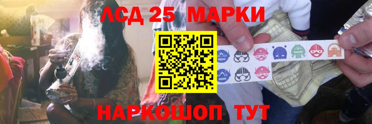 Аргун  Лсд 25 экстази ecstasy  гидра ССЫЛКА  Вход с VPN  Лсд 25 экстази 
