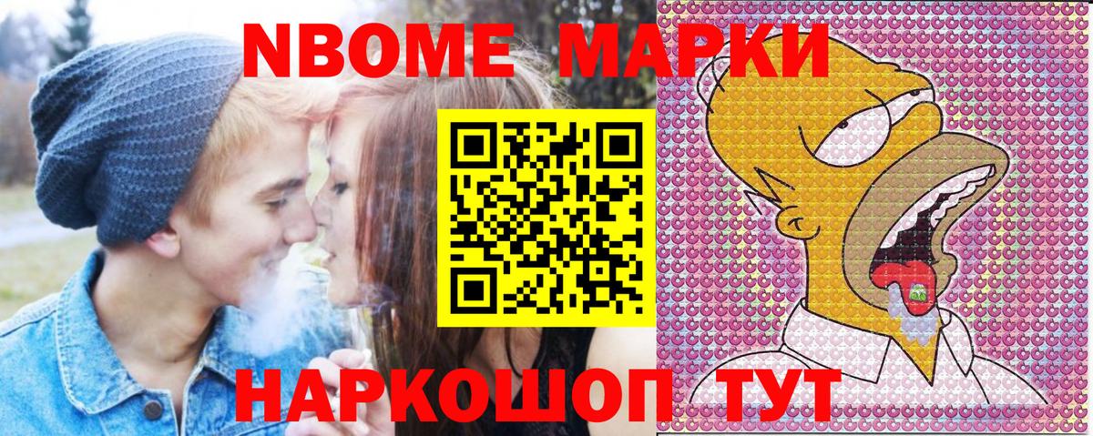Галлюциногенные грибы Аргун