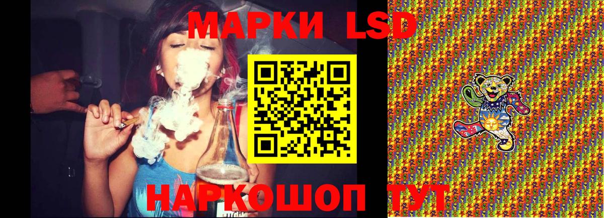 Аргун  Наркотические марки 1500мкг  Вход с VPN 