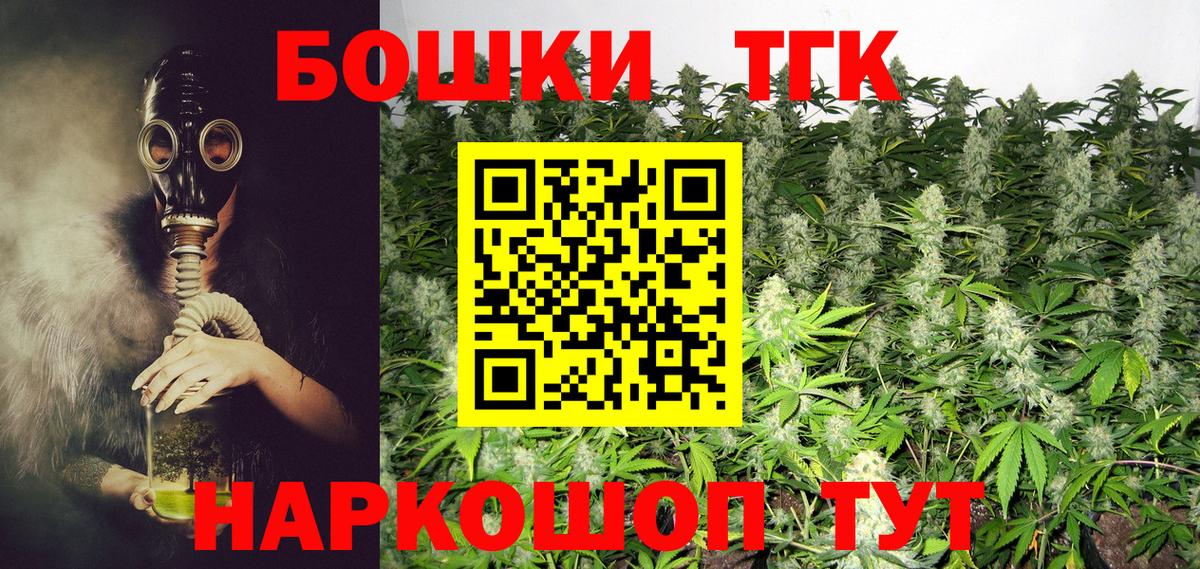 Бошки Шишки LSD WEED Аргун